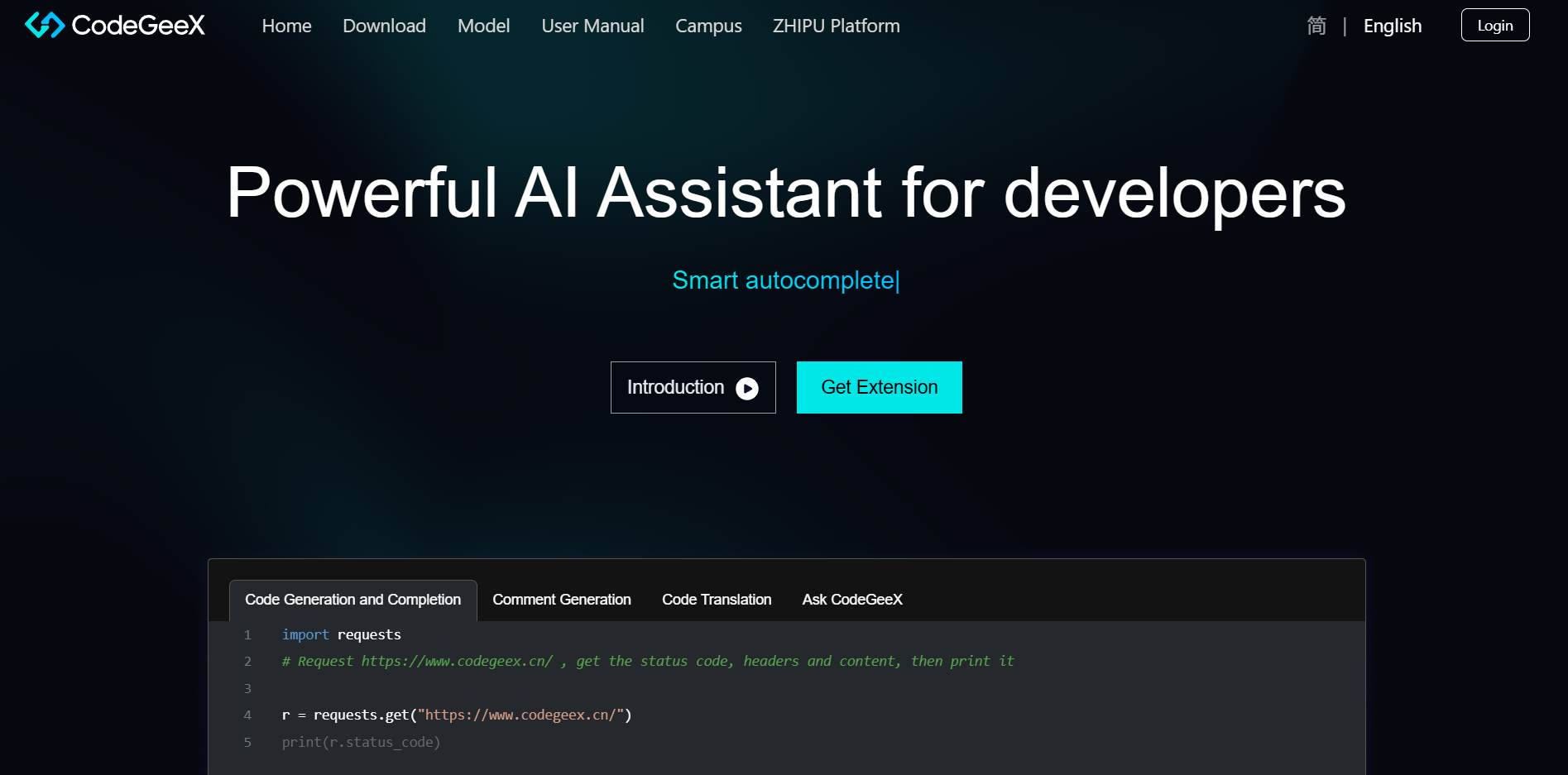 CodeGeeX